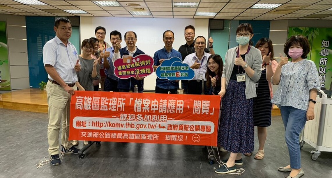 為讓文物妥善保存 高雄區監理所辦理非紙質類文物保存與維護研習會