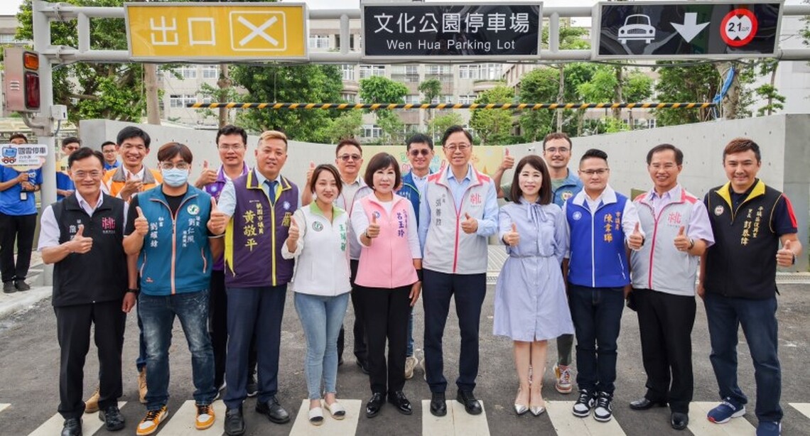 平鎮文化公園地下停車場今日啟用 7/1前免費停車