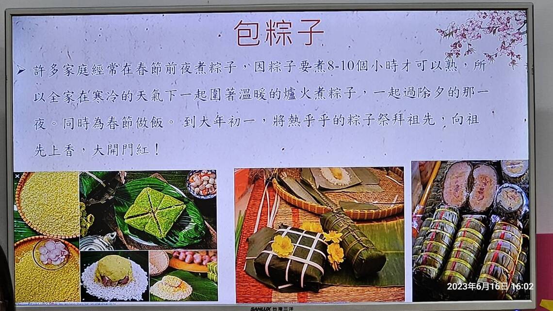 三地門鄉圖書館 一場越南風土民情知性之旅