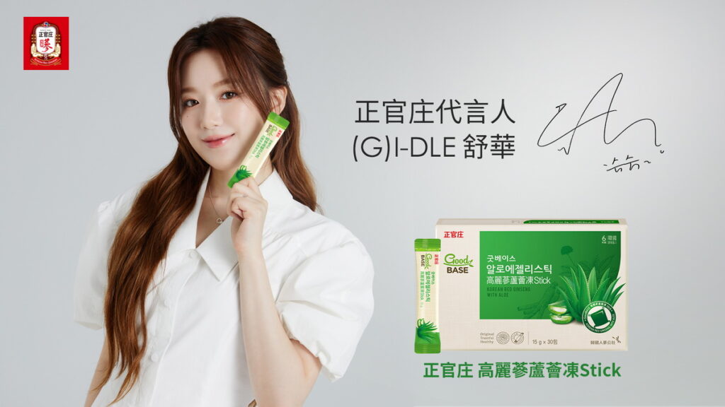 (G)I-DLE女神級偶像舒華擁有高人氣,日前宣布7月1日來台舉辦演唱會,在1小時內造成10萬人線上搶票導致系統當機,不但門票全數搶空,主辦單位還宣布加場資訊!
