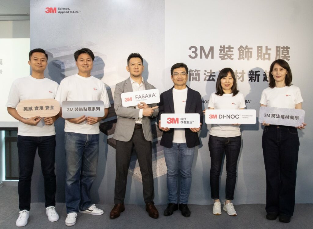3M15日舉辦「3M裝飾貼膜-·-設計師沙龍聚會」,展示3M裝飾貼膜系列新花色與多元應用。圖/3M提供