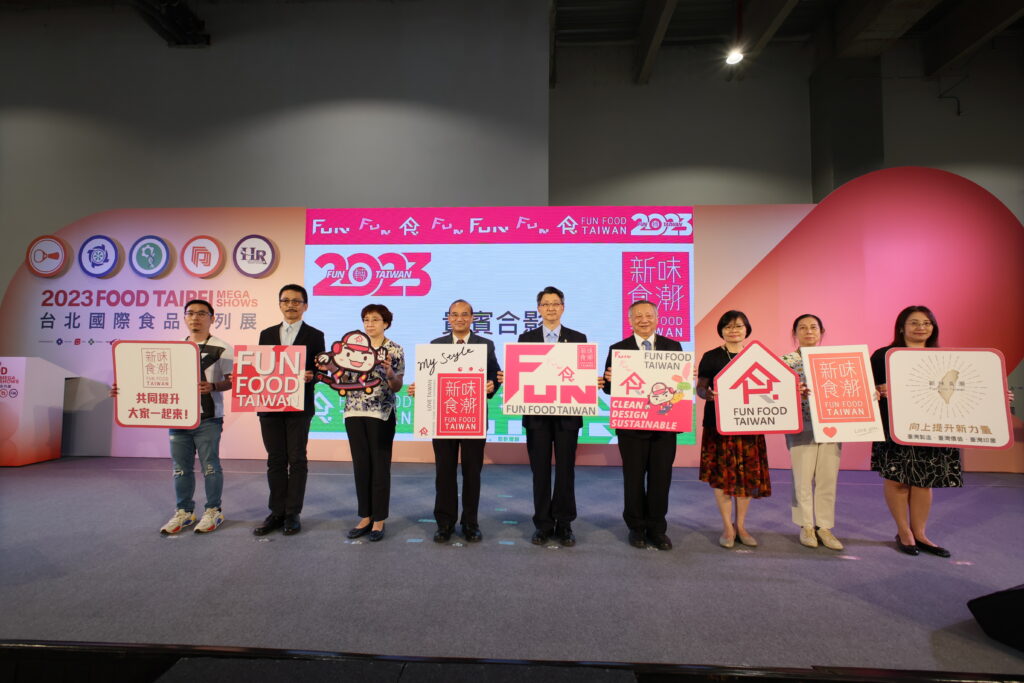 由經濟部工業局主辦,財團法人食品工業發展研究所承辦新味食潮FUN-FOOD-TAIWAN評選,於14日舉行頒獎典禮。圖/食品工業發展研究所提供