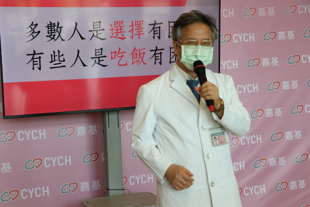嘉基院長姚維仁