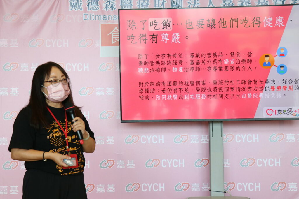 戴德森醫療財團法人嘉義基督教醫院今日(16)舉行「『食在有希望』弱勢族群營養支持計畫」勸募活動
