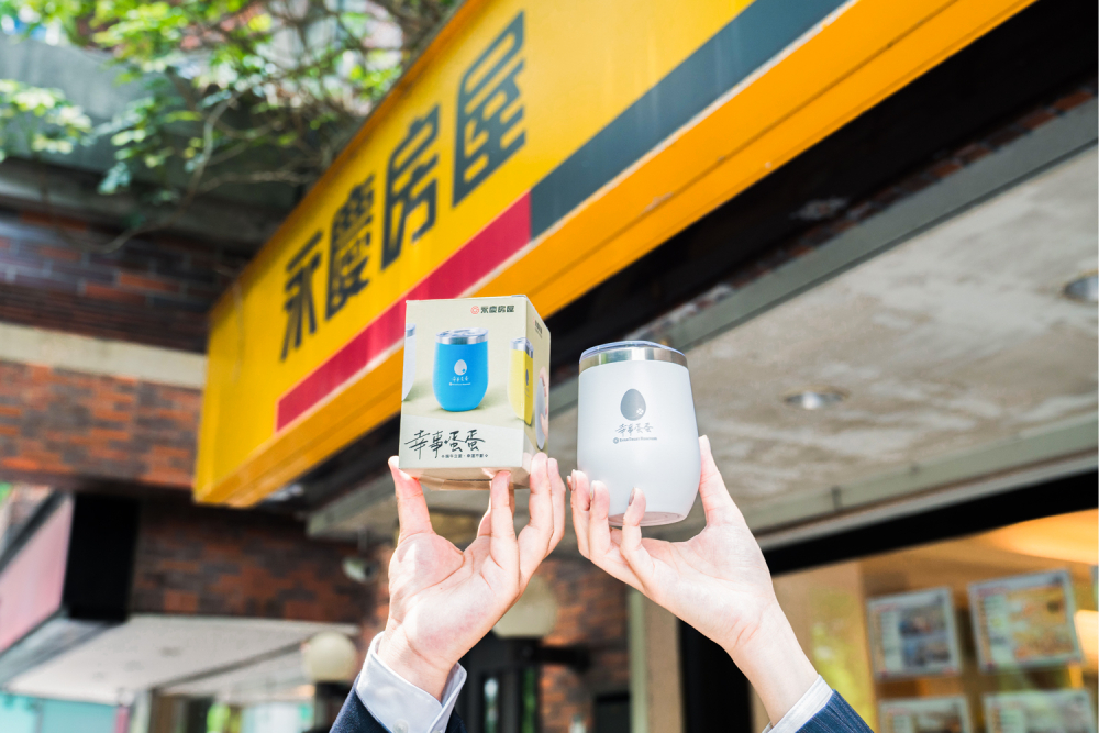端午立蛋好運不斷 永慶房屋推幸事蛋蛋保溫杯 258 端午立蛋好運不斷 永慶房屋推幸事蛋蛋保溫杯 257