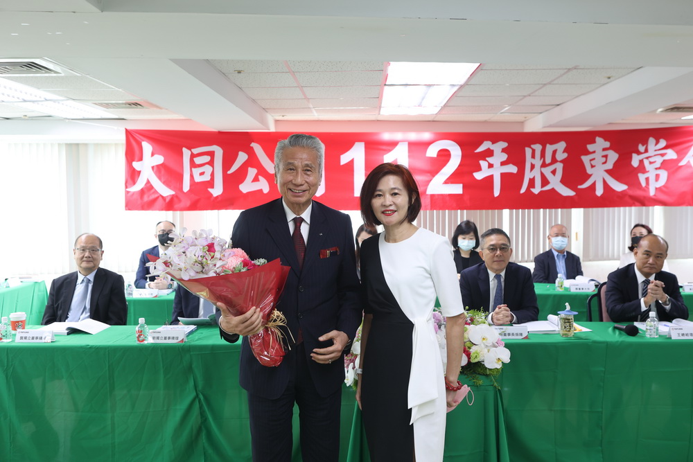 大同公司股東常會全面改選9席董事 力拼明年配發股利 264 大同公司股東常會全面改選9席董事 力拼明年配發股利 263