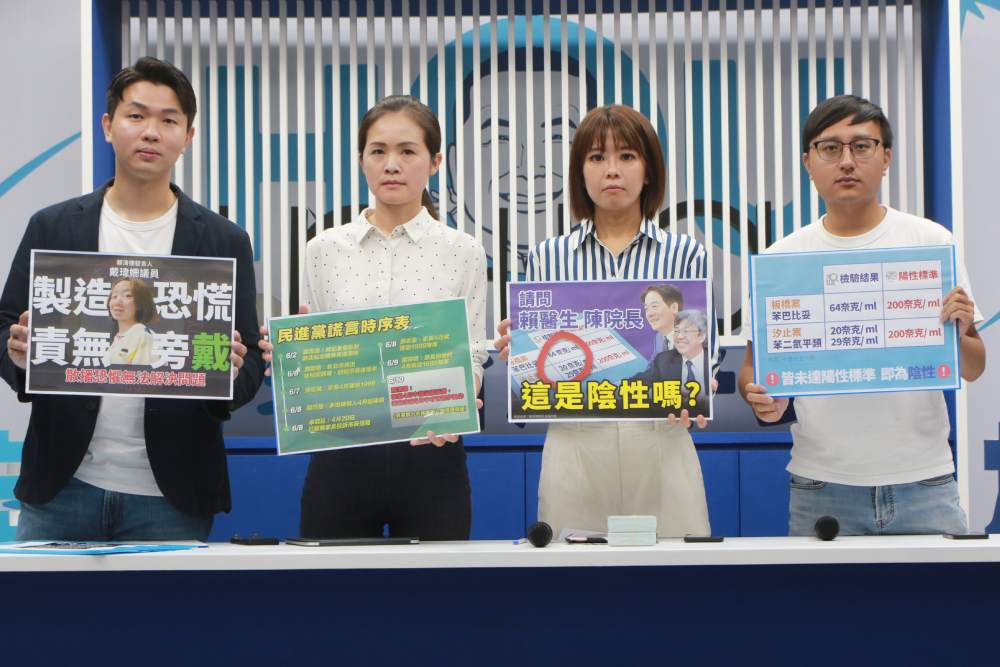 批幼兒陰性仍散播恐懼 侯友宜競辦:賴清德醫者良心何在? 262 批幼兒陰性仍散播恐懼 侯友宜競辦:賴清德醫者良心何在? 261