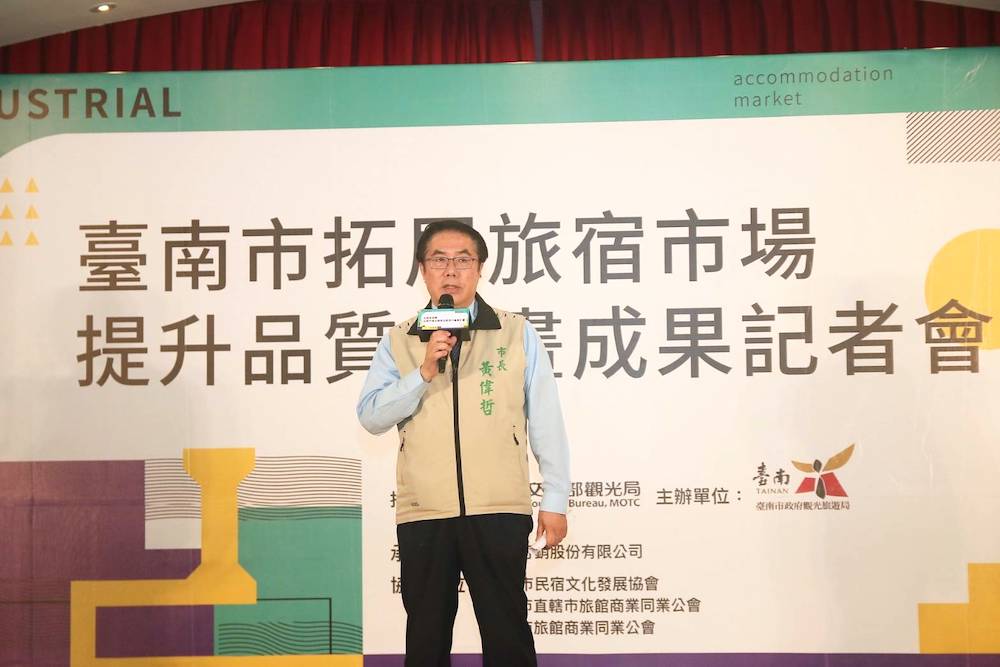 【有影】擦亮台南觀光品牌 旅宿業拓展市場品質提升計畫成果發表 272 【有影】擦亮台南觀光品牌 旅宿業拓展市場品質提升計畫成果發表 271