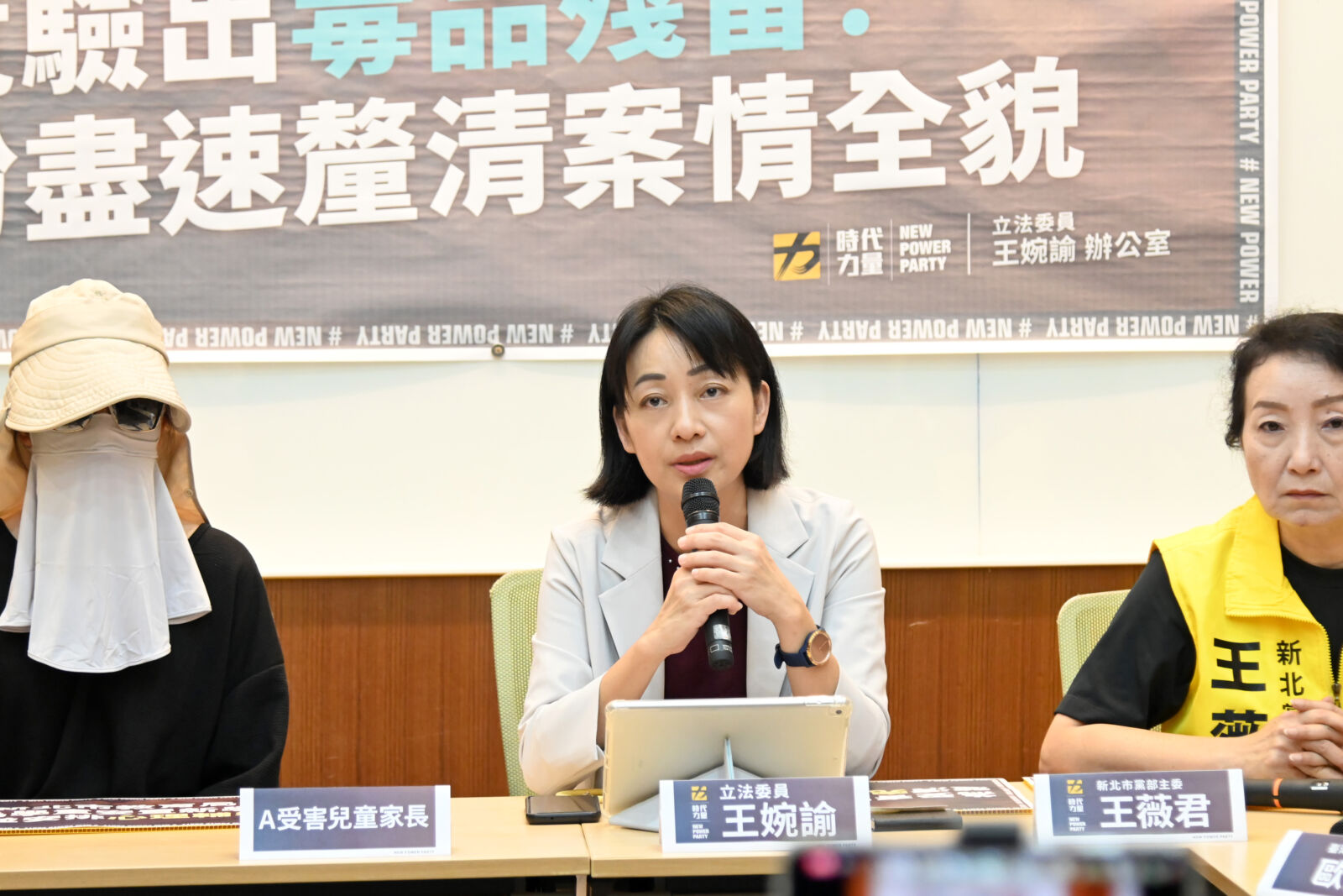 侯指幼兒園僅驗出微量數值 王婉諭：家長無所適從誰負責？ 273