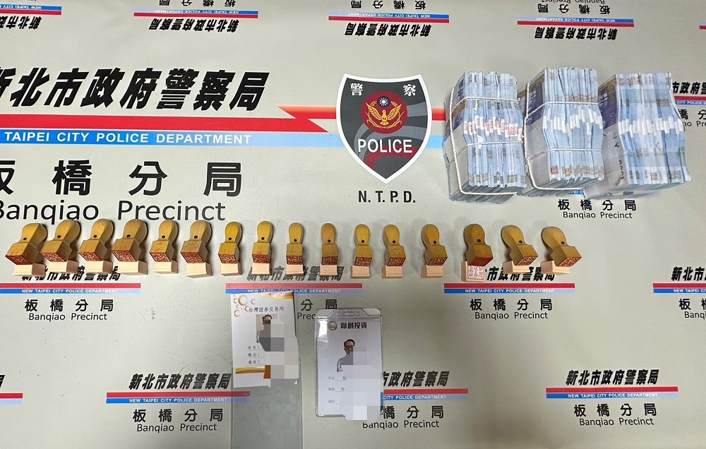 假投資騙財逾900萬元　還要詐150萬元兩車手被逮 277