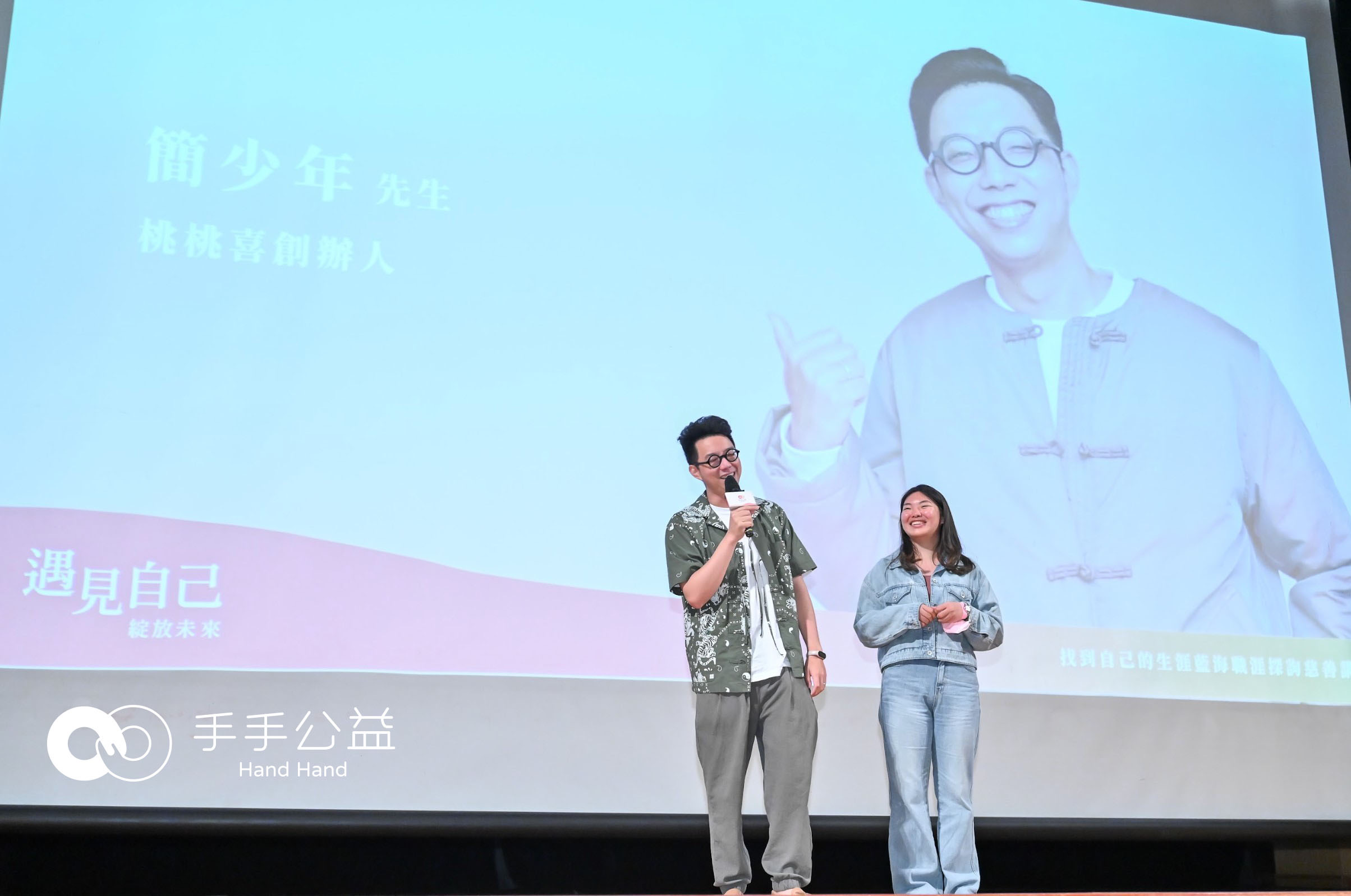 命理大師-簡少年也與大家分享命理角度的觀點,大受好評。(圖/手手公益提供)