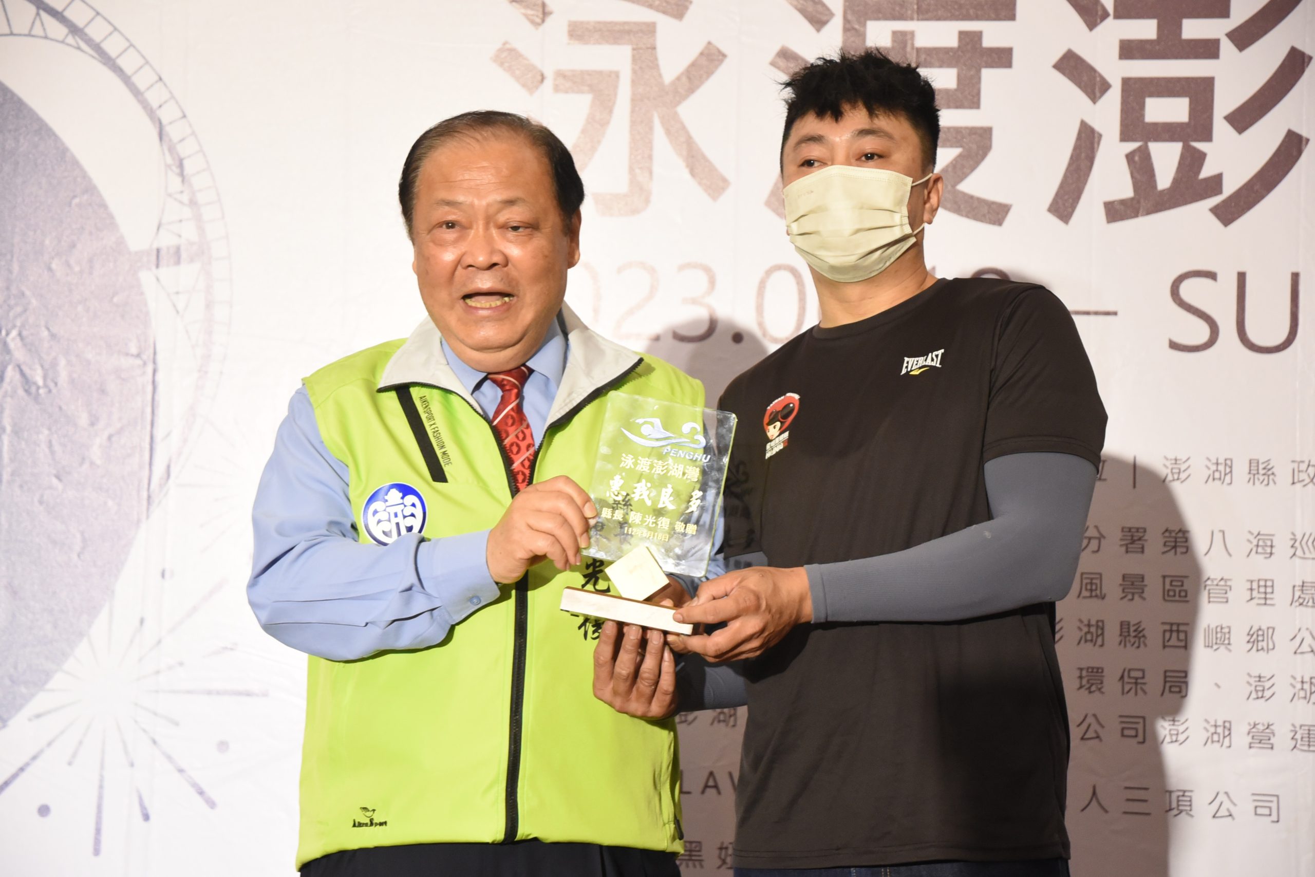 泳渡澎湖灣18日登場 陳光復歡迎1393位泳者挑戰自我