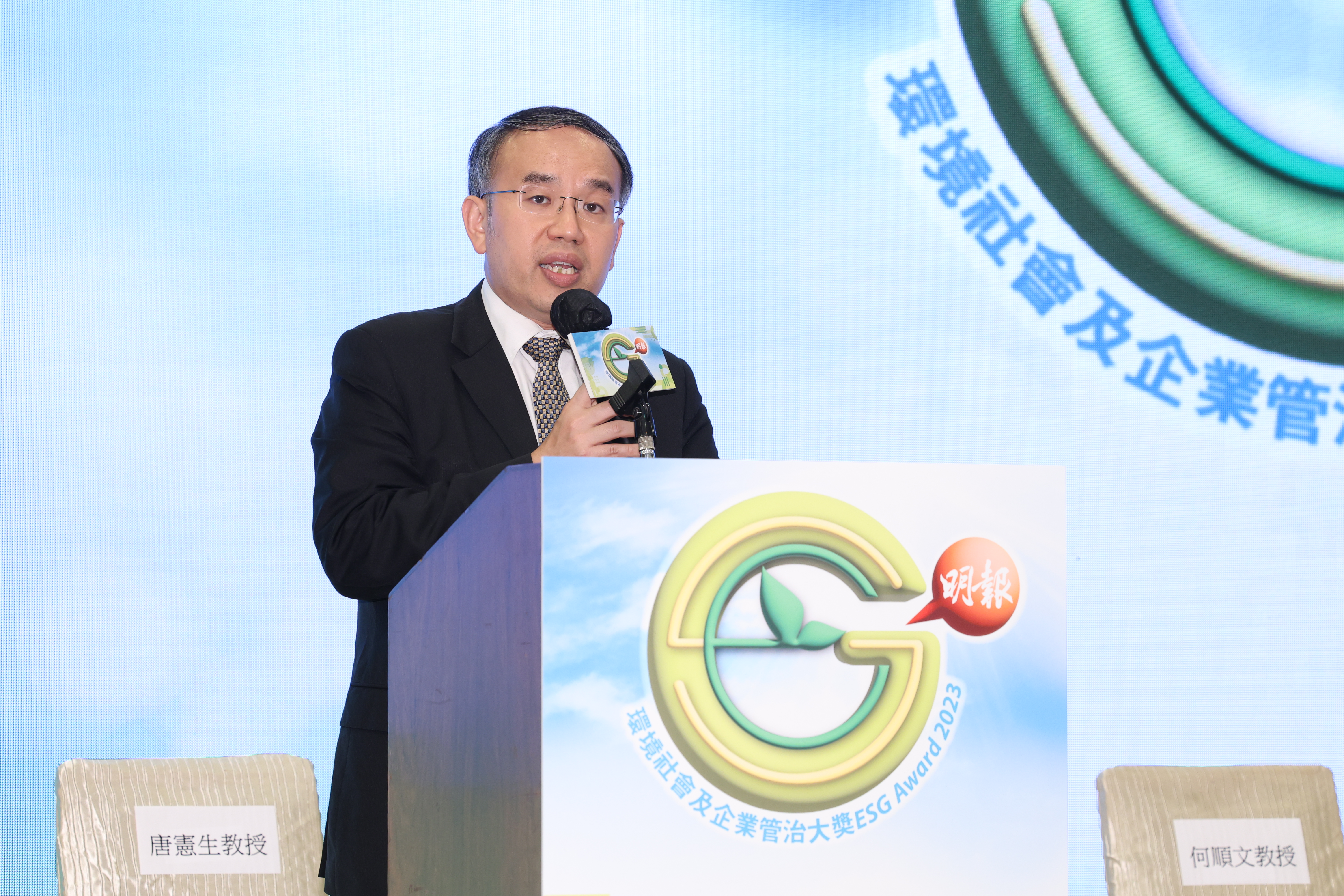 「環境、社會及企業管治大獎」2023 表彰37獎項得主實至名歸  攜手推動ESG在港迅猛發展