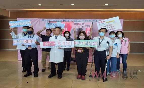 提供飢餓弱勢族群協助 嘉基籲民眾認捐營養包
