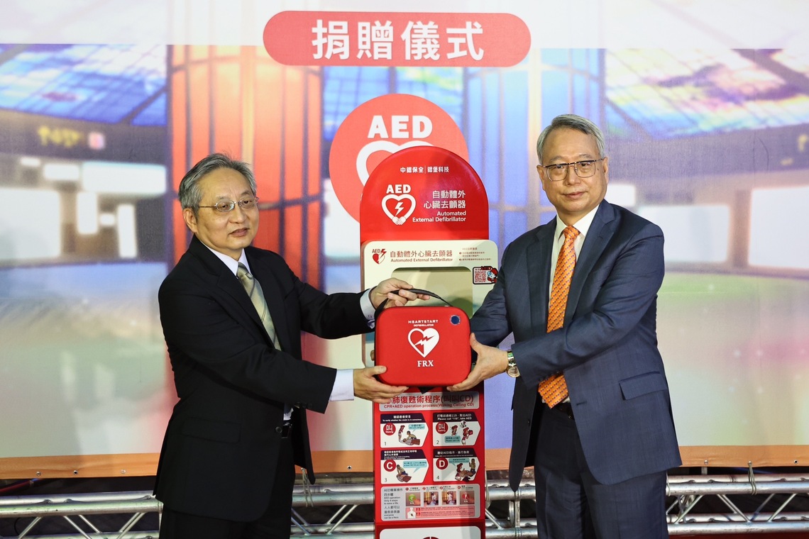漾新聞|上海銀行捐贈13台AED 守護橘線車站旅客意外安全