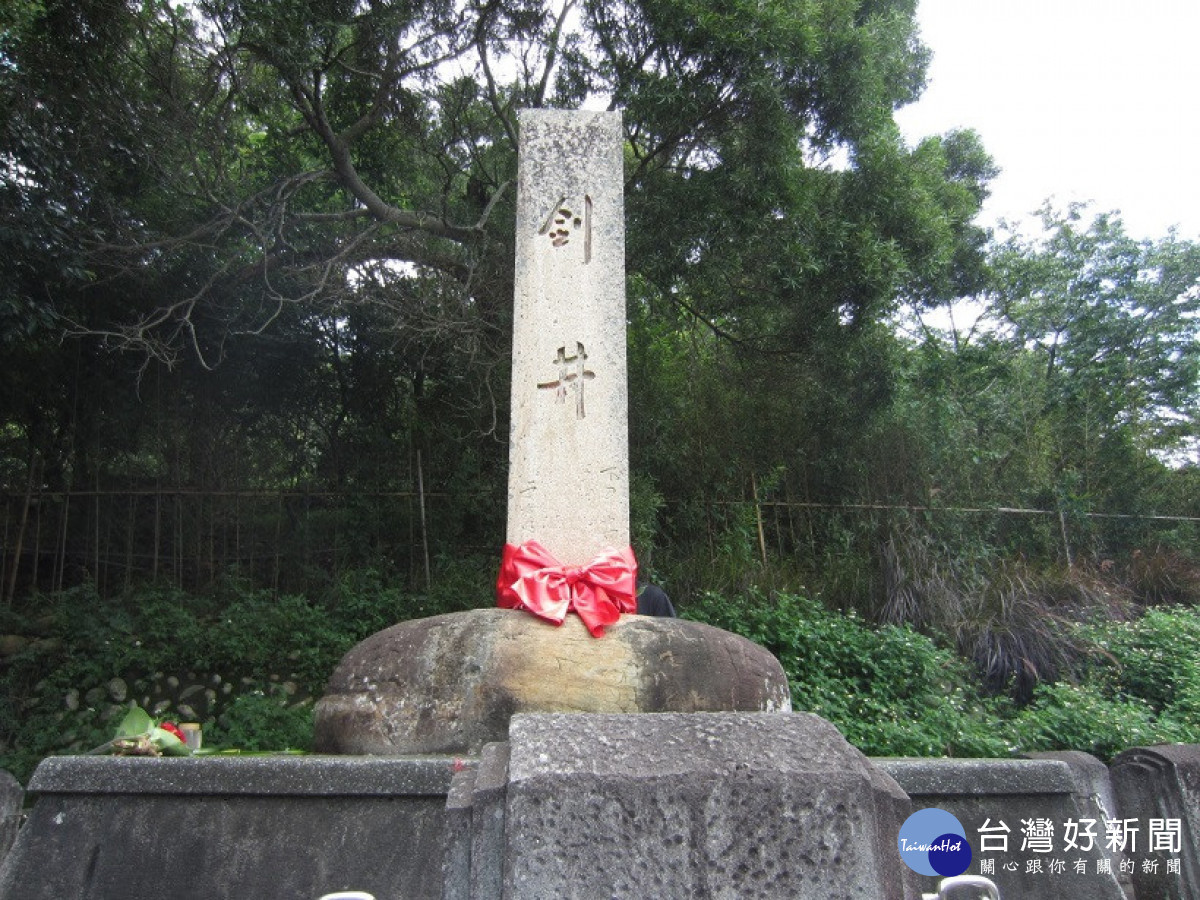 大甲鐵砧山劍井