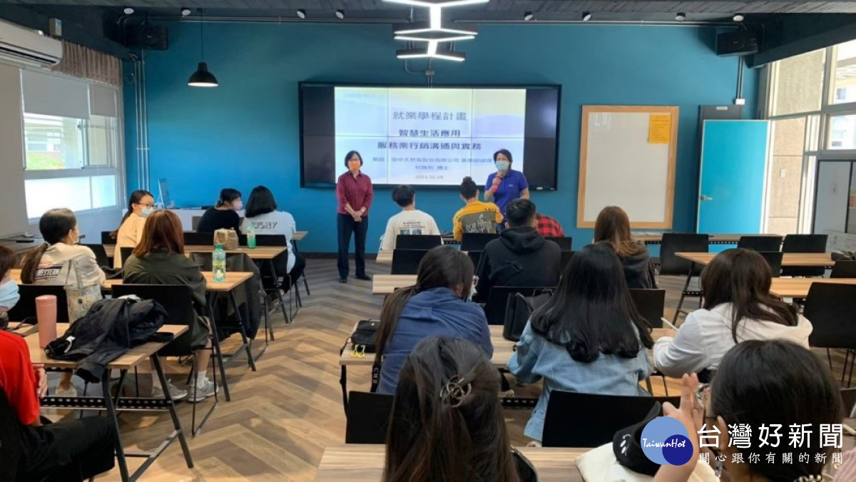 嶺東科大的創新服務之智能管理學程計畫,關鍵就業力與共同核心職能課程輔導。(圖/嶺東科技大學)