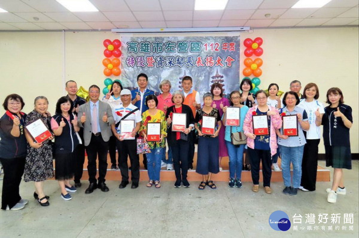 ▲左營區今年有40位特優鄰長及78位資深鄰長，共計118位基層鄰長接受表揚。（圖／記者 許高祥 翻攝）