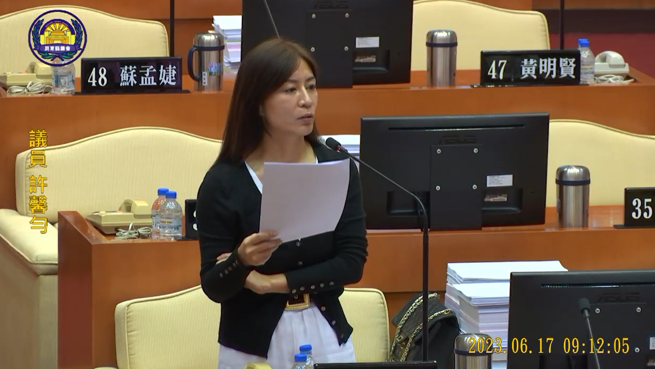 屏東縣議員許馨勻質詢時曝自己遭性騷擾,向警方報案卻沒下文。翻攝屏東縣議會直播畫面
