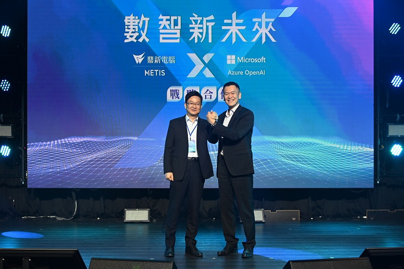 鼎新電腦攜手台灣微軟,一同宣布建立戰略合作夥伴關係,發佈以數智驅動為核心的新型 PaaS 平台「METIS」。