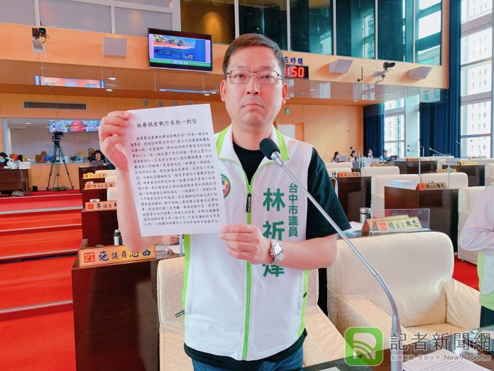 寶成性騷案受害者陳情信 「你的孩子遭不當對待也坐視不管嗎」