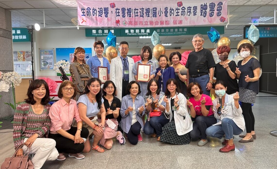 罹肺癌四期 高市聯醫協助病友圓夢  出書 拍MV 歌唱老師從自己患病經驗呼籲對健康的重視