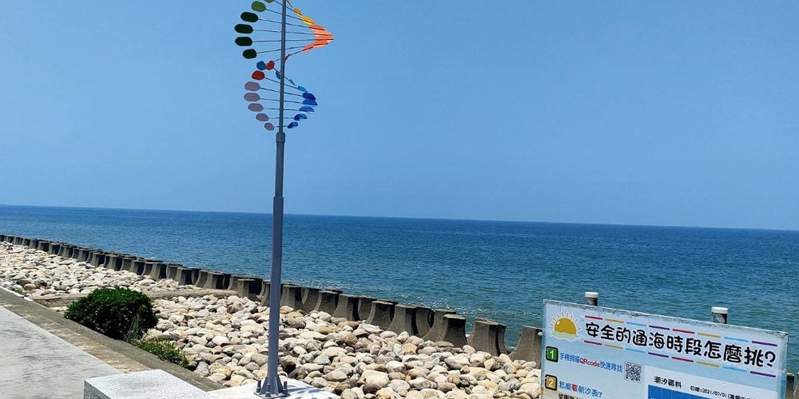 「觀落日 戲海風」 苗栗通霄鎮濱海景觀堤頂營造工程竣工