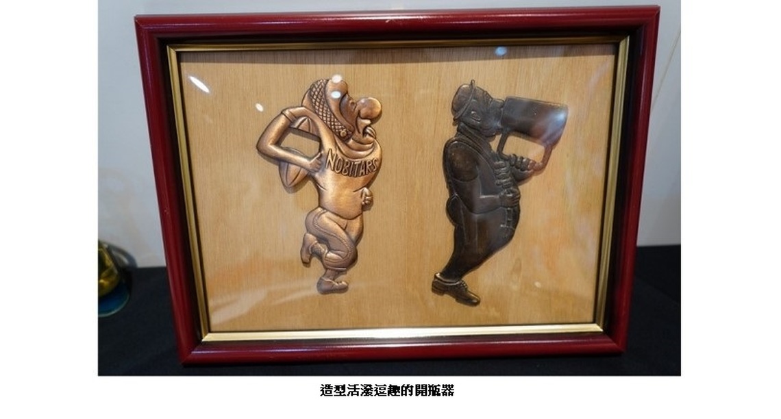 蒐集全球萬象百變開瓶器 千餘件全數慨贈高餐大
