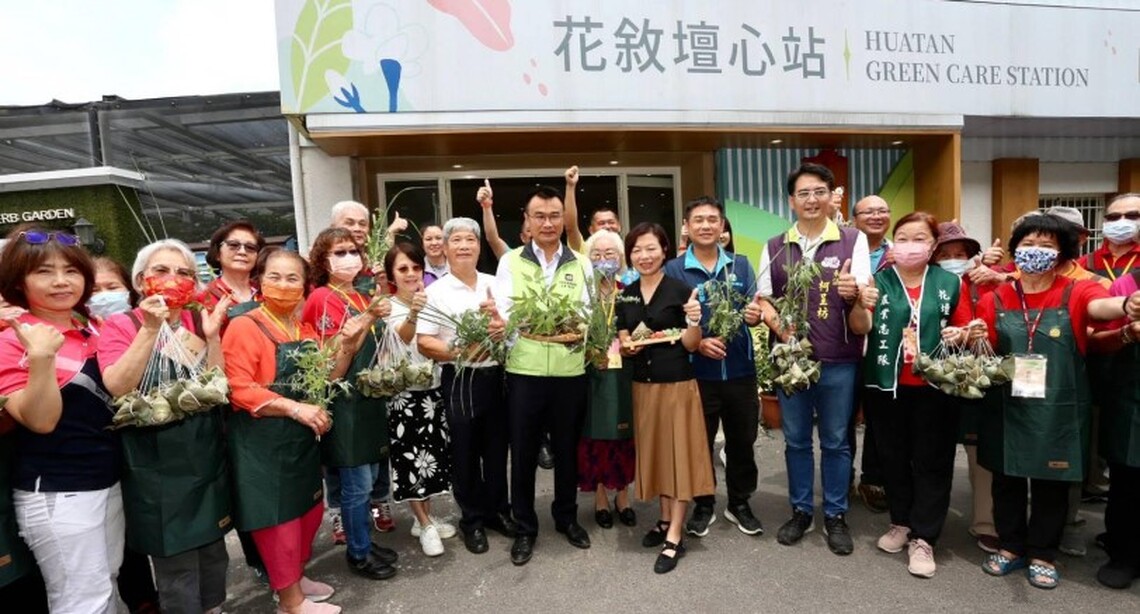 農情粽意關懷高齡者 綠色照顧活化農村