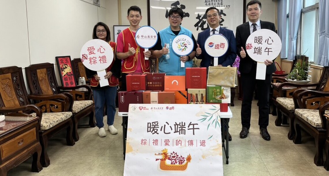 遠百花蓮店端午送粽禮 助華山基金會長輩暖心過節