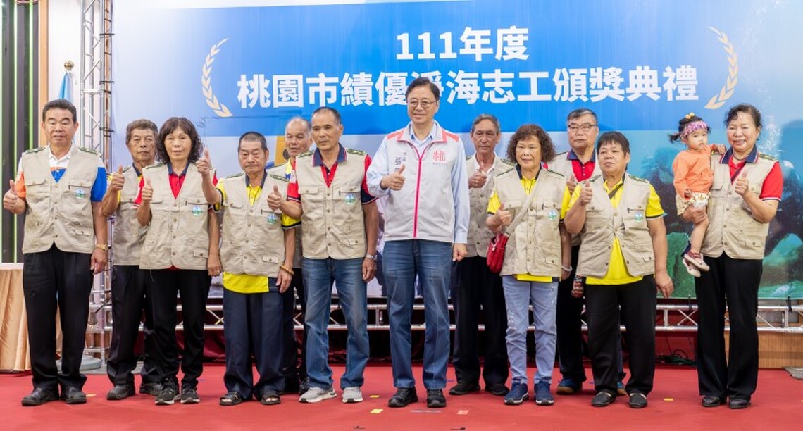 張善政表揚績優淨海志工 共同守護桃園海洋環境