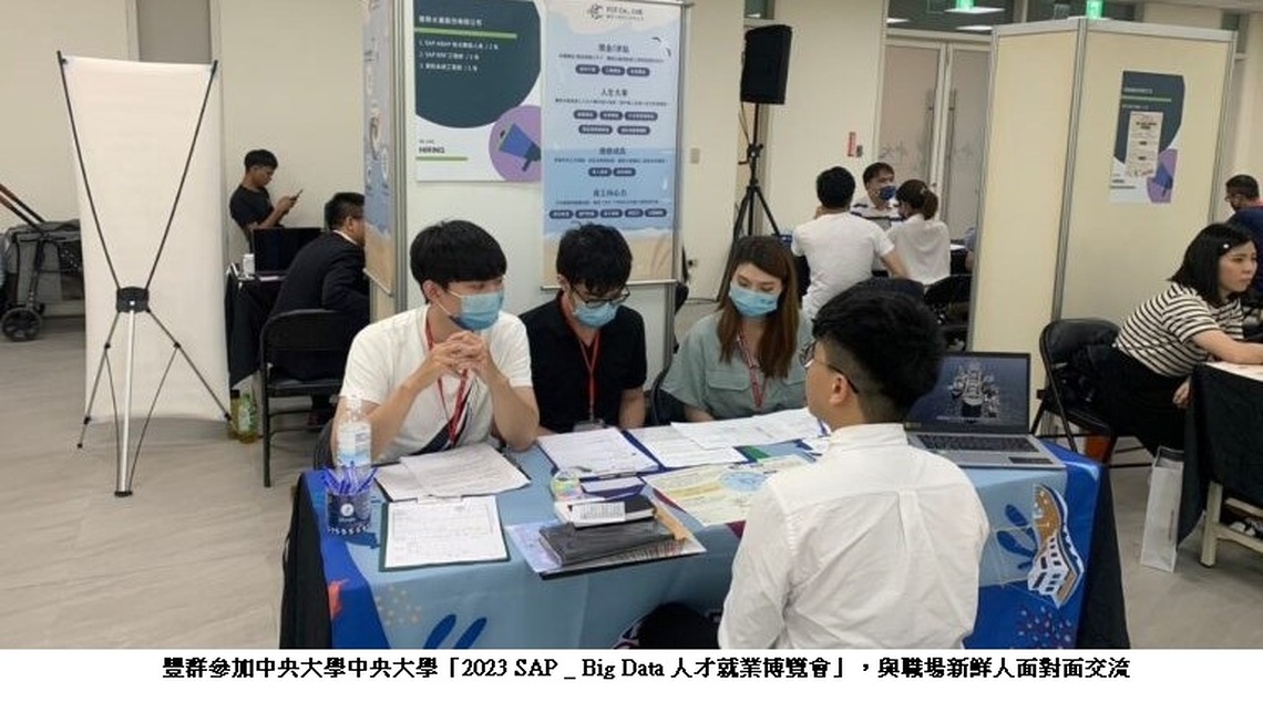 豐群水產開放多元職缺機會 期待與年輕世代攜手共築漁業永續未來