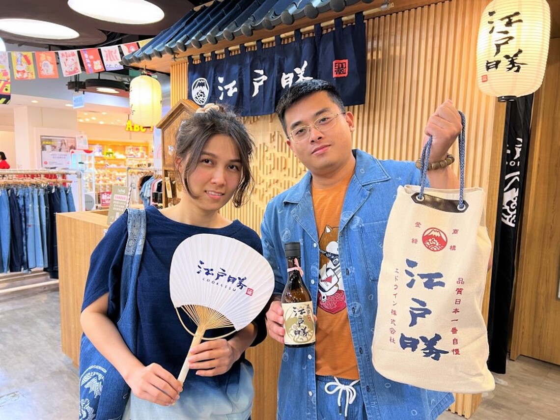 高雄大遠百舉辦江戶勝快閃展售會 承襲日本酒食文化 玩轉丹寧