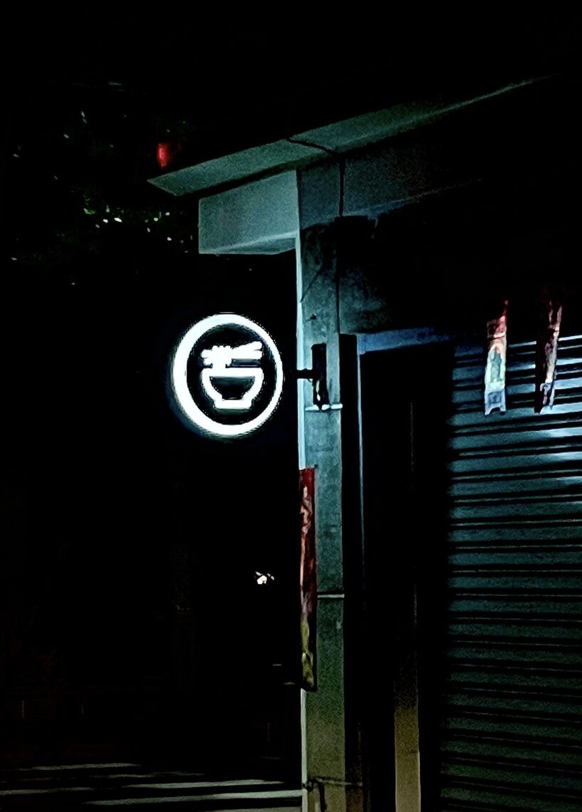 招牌歐洲風  長治圓環附近小店招雅致