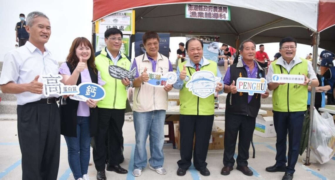 112年白沙丁香魚季熱鬧登場 陳光復期許推廣白沙農漁特產