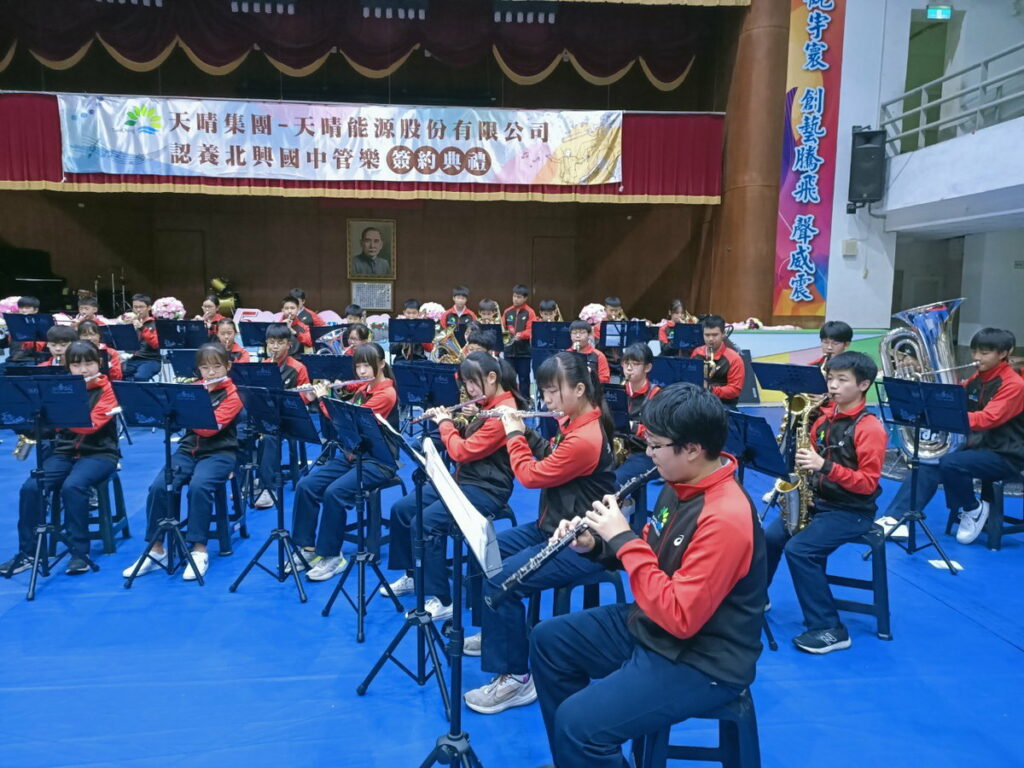 北興管樂班演出