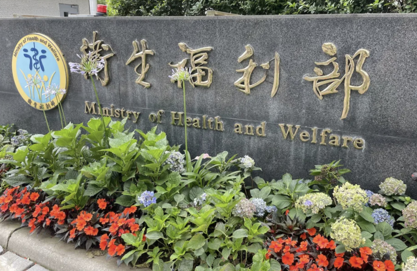 自殺防治大老涉性騷「3天調查限期」到 衛福部有新動作！ 273