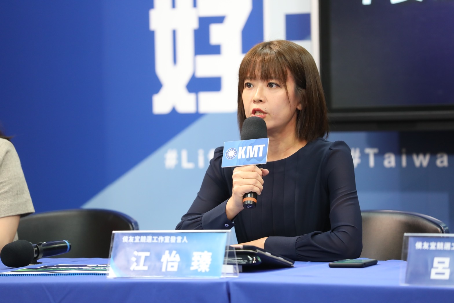 遭國民黨批用錯誤訊息散佈恐懼 賴品妤駁:誰造成恐慌大家心裡有數 298 遭國民黨批用錯誤訊息散佈恐懼 賴品妤駁:誰造成恐慌大家心裡有數 297