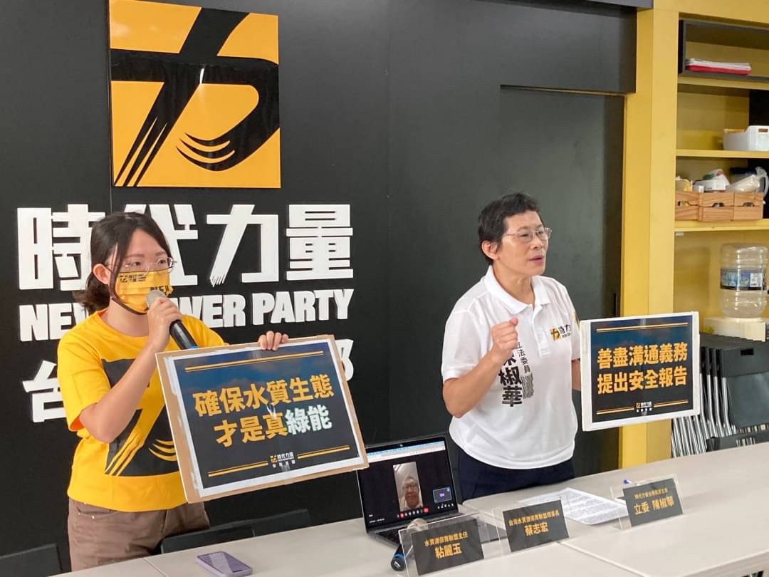 曾文水庫蓋浮動式太陽光電 時力籲:確保用水安全 302 曾文水庫蓋浮動式太陽光電 時力籲:確保用水安全 301