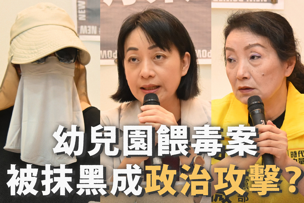 邀侯友宜聽家長心聲 兒福團體明上街抗議「不藥傷害我的孩子」 278 邀侯友宜聽家長心聲 兒福團體明上街抗議「不藥傷害我的孩子」 277