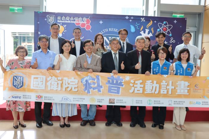 國衛院科普嘉年華活動 近千人探討科學知識