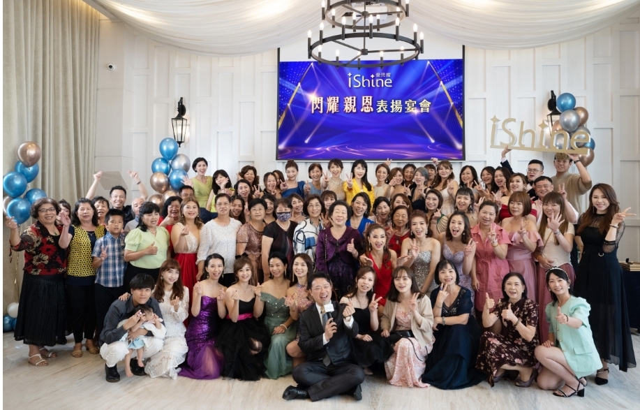 全台菁英帶著家人一同來參加「豐盛獎勵 閃耀親恩」表揚午宴，分享榮耀。（圖／新盛科技提供）