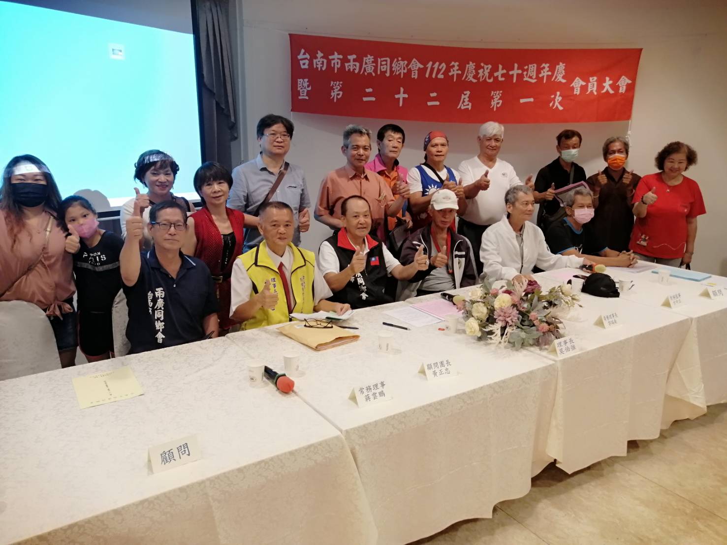 台南市兩廣同鄉會70週年慶中，莫伯強理事長（左前四）強調：將持續做好兩廣鄉親服務不懈怠！（圖／記者吳淑華攝）　