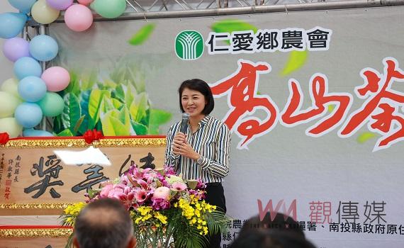 南投縣仁愛鄉高山茶王春季評鑑競賽 許縣長親臨頒獎