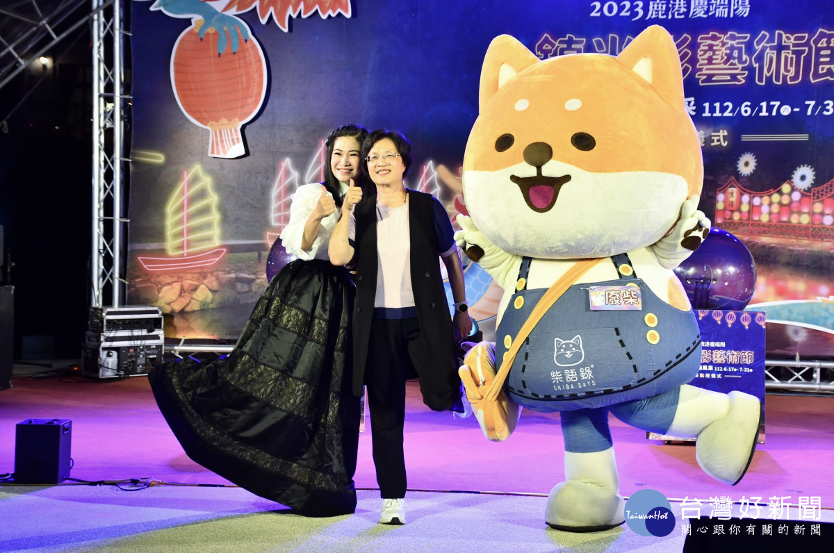 彰化縣長王惠美與柴語錄，點亮幸福鹿港。圖／記者鄧富珍翻攝