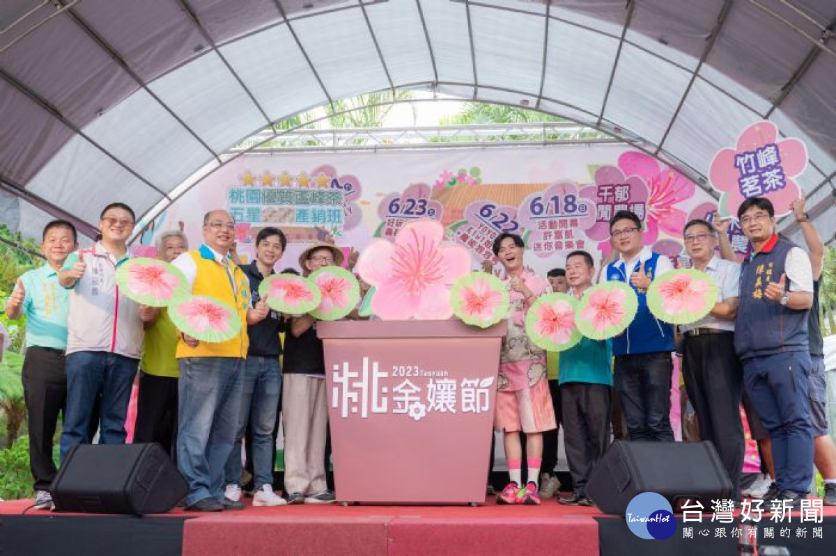 2023桃金孃節安排一系列精彩活動，邀市民體驗休閒農業的魅力。