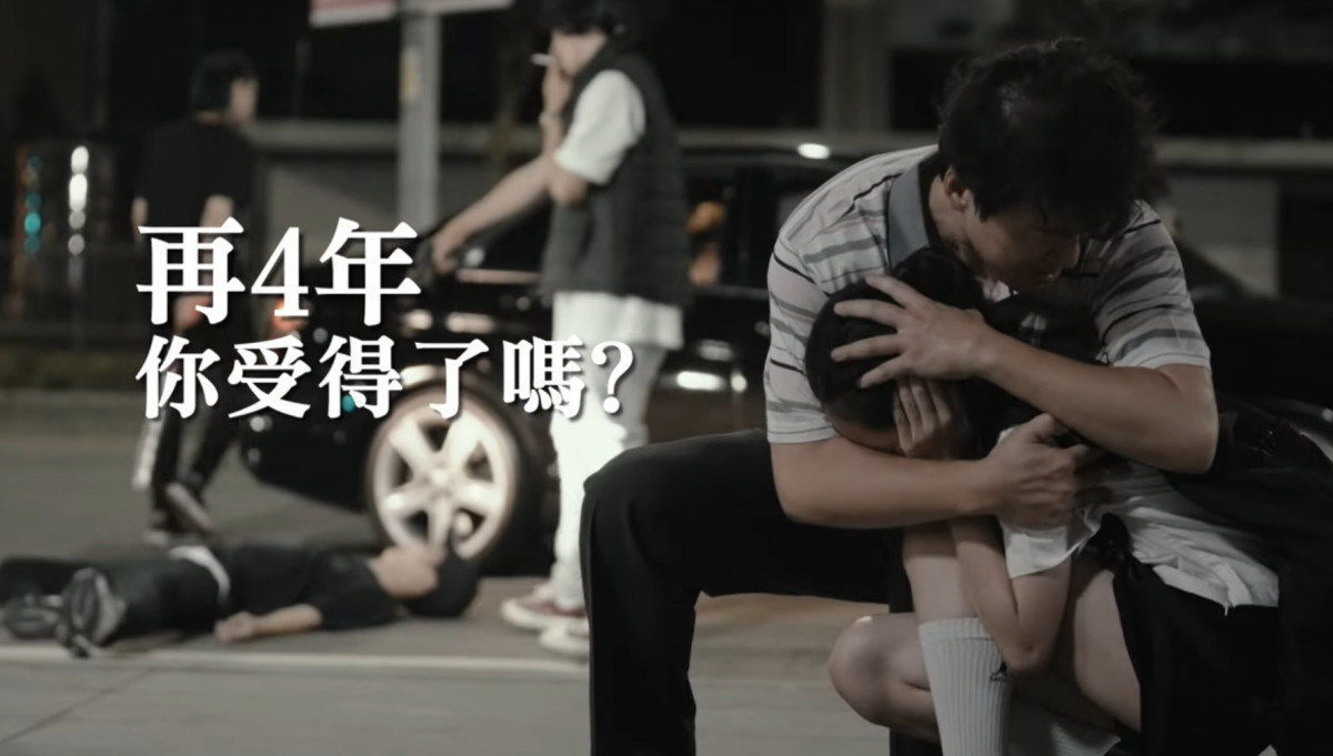 (圖/翻攝YOUTUBE)