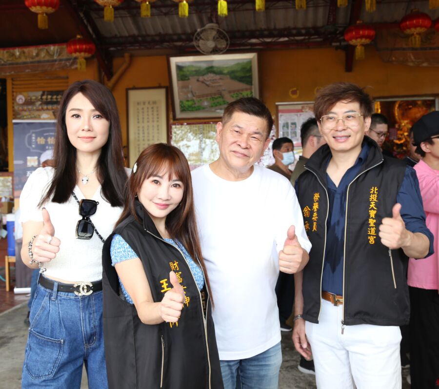 北投天寶聖道宮52週年宮慶 澎恰恰攜手王宥忻求財運開