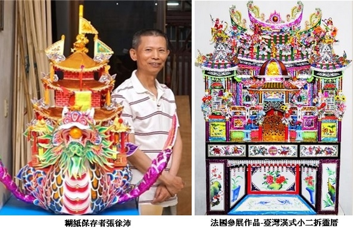 普度限定!新興糊紙「以工換技」實習計畫