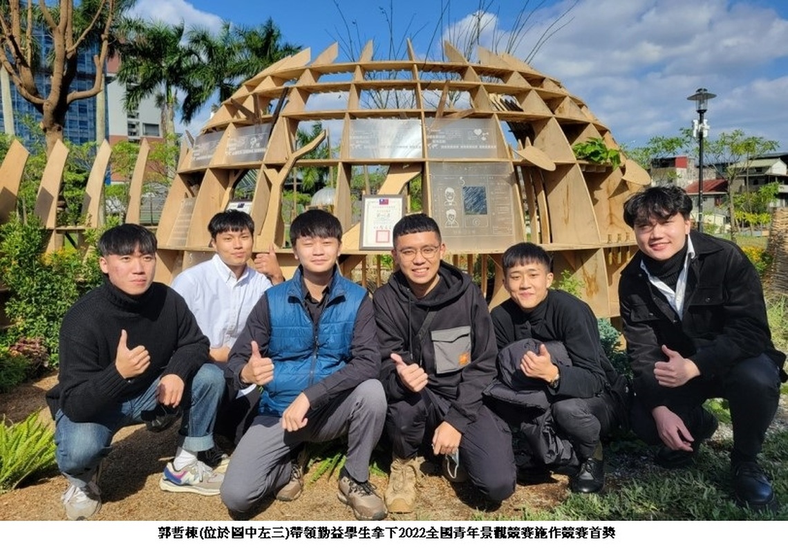 選手變老師帶領團隊拿全國青年景觀競賽首獎 郭哲棟展青年設計力